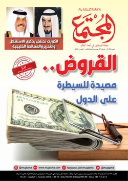 سجناء الرأي والسياسة في دول الخليج.. والعفو المأمول